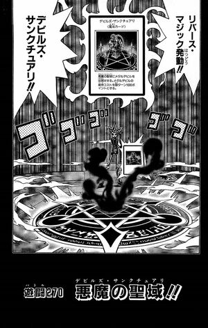 Yu-Gi-Oh! Duelist - Duel 211