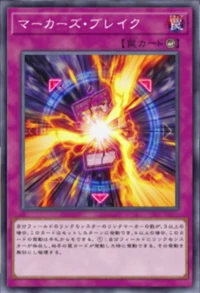 Arrow Break | Yu-Gi-Oh! Wiki | Fandom