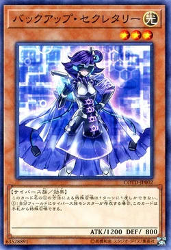 Set Card Galleries Code Of The Duelist Ocg Jp Yu Gi Oh Wiki Fandom