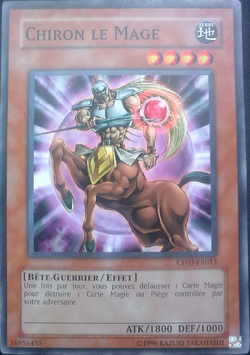 遊戯王 海外版 英語版 旧アジア レリーフ 賢者ケイローン