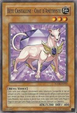 yugioh chat cards Yu-Gi-Love Vday Card main image 0