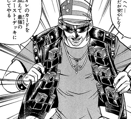 Keith Howard Manga Yu Gi Oh Wiki Fandom