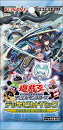 Japanese Unlimited Edition