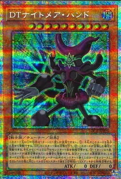 yugioh dark tuner cards YGO YuGiOh : TDIL-EN049 1st Ed Assault Blackwing - Onimaru the Divine  Thunder Super Rare Card