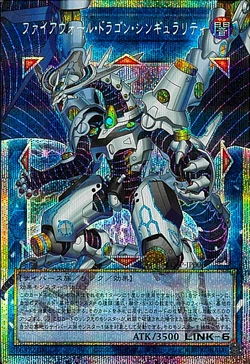 Set Card Galleries:Limit Over Special Pack Vol.1 (OCG-JP) | Yu-Gi