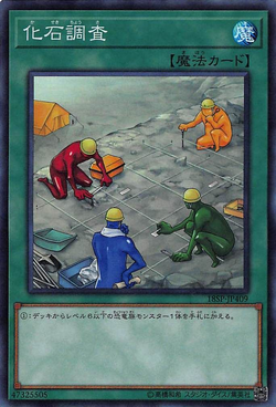遊戯王 - 遊戯王　special pack 20th anniversary vol4 Special Pack 20th Anniversary Edition Vol.4 | Yu-Gi-Oh! Wiki
