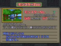 HunterWhale-CapMon-MCBB-JP-VG