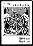SummonedSkull-JP-Manga-DM-Demon