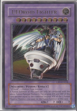遊戯王 ユーフォロイド・ファイター/レリーフ/ドイツ語/EU版