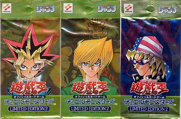 Limited Edition 2 | Yu-Gi-Oh! Wiki | Fandom