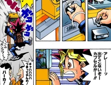 Yugi rattles the machine, after his coin gets jammed.