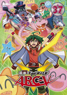 Yu-Gi-Oh! ARC-V DVD listing | Yu-Gi-Oh! Wiki | Fandom