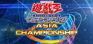 Asia Championship | Yu-Gi-Oh! Wiki | Fandom Asia Championship | Yu-Gi-Oh! Wiki | Fandom