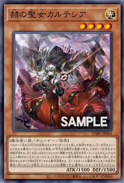 Card Gallery:Blazing Cartesia, the Virtuous | Yu-Gi-Oh! Wiki