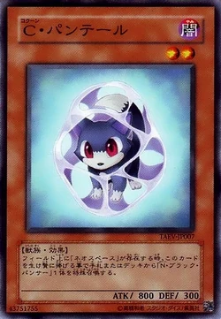 Set Card Galleries:Tactical Evolution (OCG-JP) | Yu-Gi-Oh