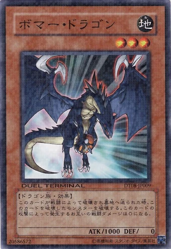 340?cb=20100121104053