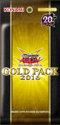 Amazon.co.jp: 遊戯王 ファイブディーズ ゴールドシリーズ BOX
