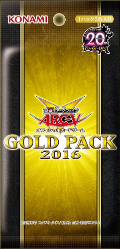 Gold Pack 2016