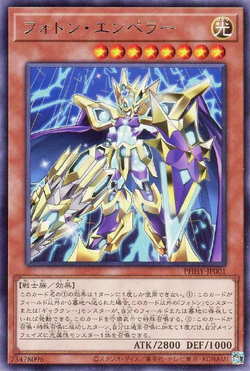 Set Card Galleries:Photon Hypernova (OCG-JP) | Yu-Gi-Oh! Wiki | Fandom