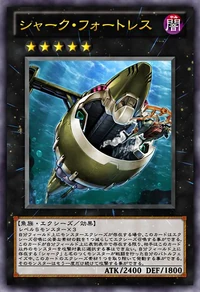 バトルシャーク Shark Fortress (anime) | Yu-Gi-Oh! Wiki | Fandom