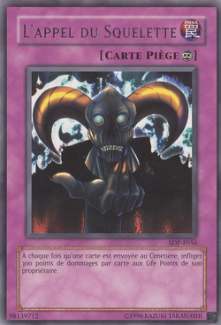 その他 Invitation Card Gallery:Skull Invitation | Yu-Gi-Oh! Wiki | Fandom