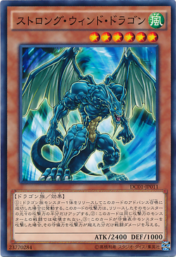 【ヴィンテージ】ウィンドストーン エディション ヤングドラゴン Card Gallery:Strong Wind Dragon | Yu-Gi-Oh! Wiki | Fandom