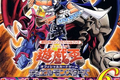 遊戯王 デュエリストレガシーVolume5 未開封
