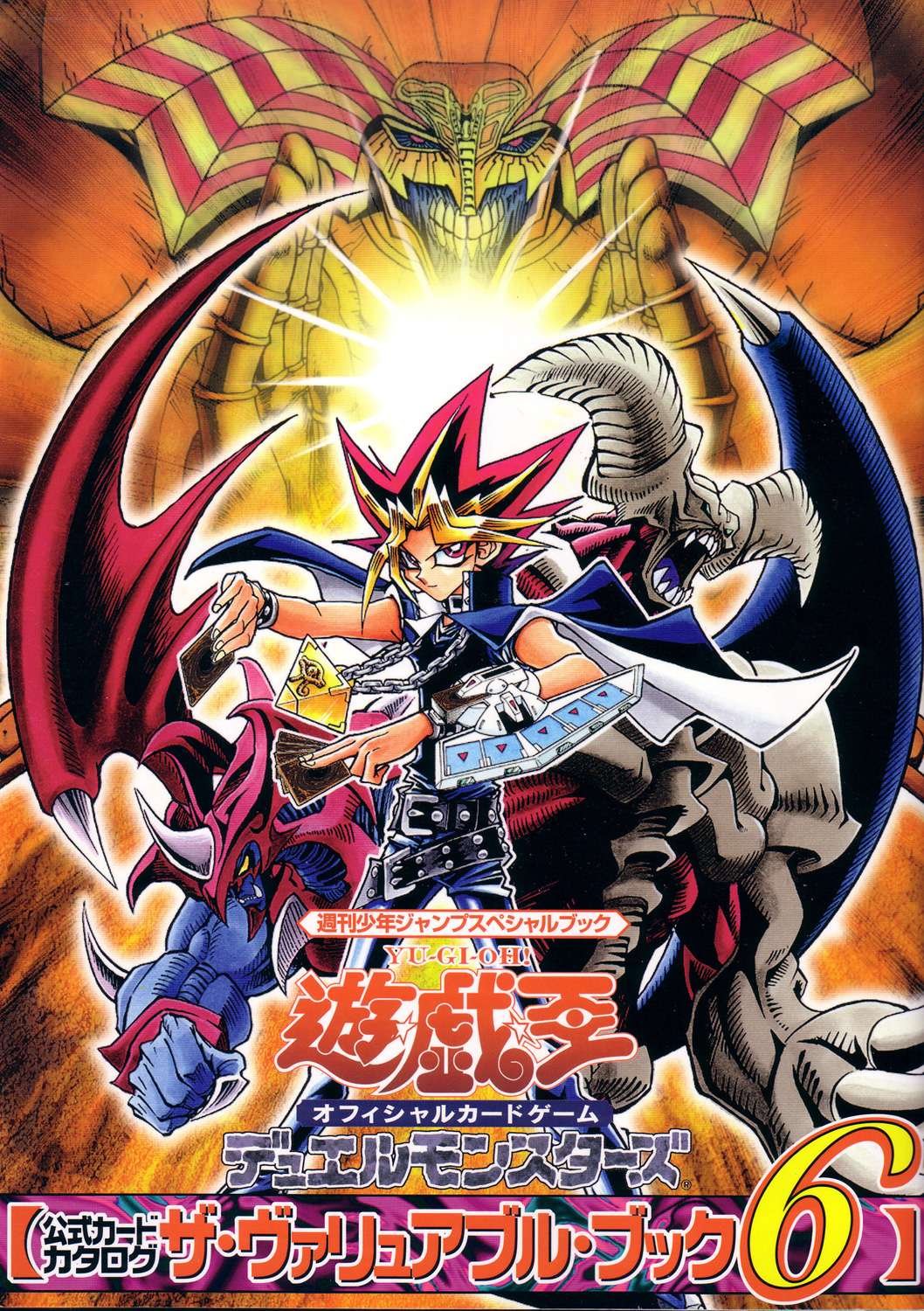 Yu-Gi-Oh Playmat World Championship 2018 Japan Yugioh OCG
