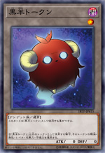 BlackSheepToken-18TP-JP-OP.png