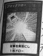 Block Draw