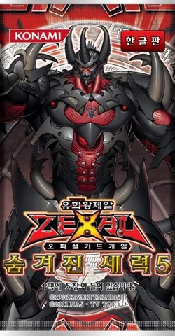 Hidden Arsenal 5: Steelswarm Invasion | Yu-Gi-Oh! Wiki | Fandom