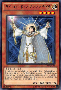 Lyla, Lightsworn Sorceress - Yugioh | TrollAndToad
