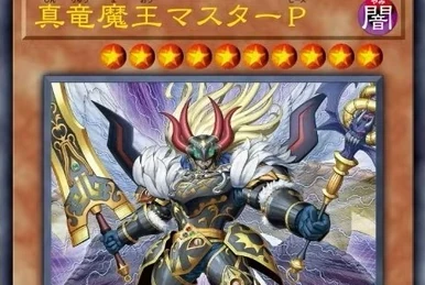 Spiral Force | Yu-Gi-Oh Card Maker Wiki | Fandom
