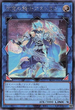 yugioh crusadia mekk knight deck Amazon.com: Mekk-Knight Purple Nightfall - SDBT-EN017 - Common