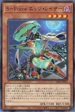 Set Card Galleries Lightning Overdrive Ocg Jp Yu Gi Oh Wiki Fandom