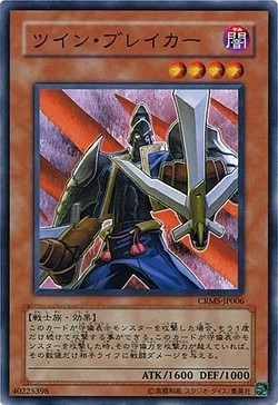Card Gallery:Twin-Sword Marauder | Yu-Gi-Oh! Wiki | Fandom