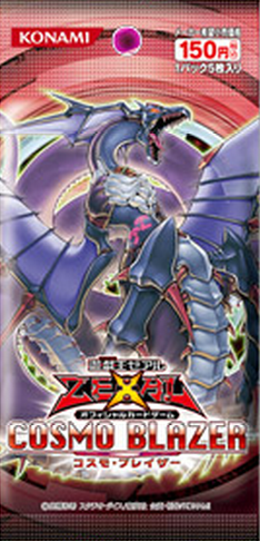 Cosmo Blazer | Yu-Gi-Oh! Wiki | Fandom