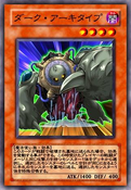 Yu-Gi-Oh! Duel Monsters GX