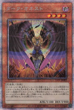 Set Card Galleries:Lightning Overdrive +1 Bonus Pack (OCG-JP) | Yu