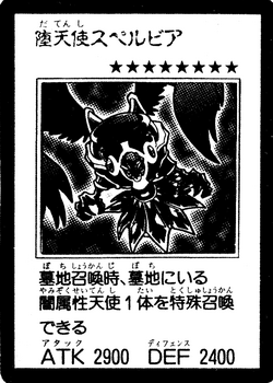 エラーカード　DARKLORD Superbia 限定版 LCO2-EN005 Yu-Gi-Oh! Darklord Superbia LC02-EN005 Limited Ultra Rare MP