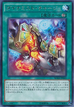 Card Gallery Dinomist Charge Yu Gi Oh Wiki Fandom