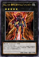 Number 12: Crimson Shadow Armor Ninja