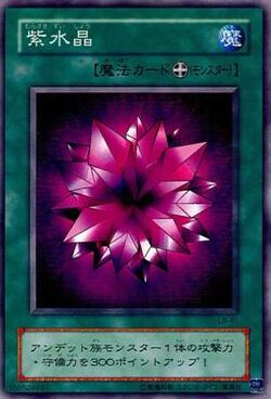 Card Gallery Violet Crystal Yu Gi Oh Wiki Fandom