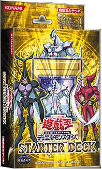 Starter Deck 07 Yu Gi Oh Wiki Fandom