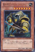 EXP3-JP025 (R) Extra Pack Volume 3