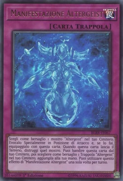 Card Gallery Altergeist Manifestation Yu Gi Oh Wiki Fandom