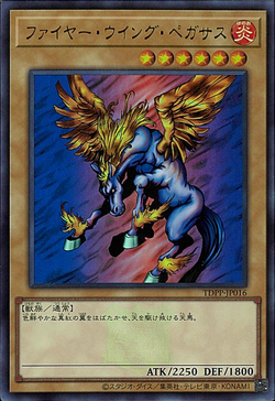 Card Gallery:Firewing Pegasus | Yu-Gi-Oh! Wiki | Fandom Card Gallery:Firewing Pegasus | Yu-Gi-Oh! Wiki | Fandom