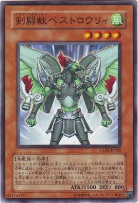 目指せ聖剣　リズベット　シリカ　 PSA10 目指せ聖剣 リズベット シリカ PSA10
