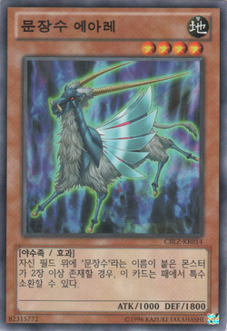 Set Card Galleries:Cosmo Blazer (OCG-KR-UE) | Yu-Gi-Oh! Wiki Set Card Galleries:Cosmo Blazer (OCG-KR-UE) | Yu-Gi-Oh! Wiki