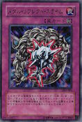 VB5-002 (UR) "Metal Reflect Slime" 「メタル・リフレクト・スライム」